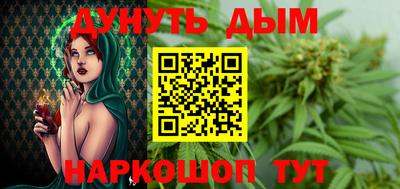 прущая мука Гусиноозёрск