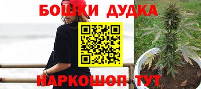 дмт Балашиха