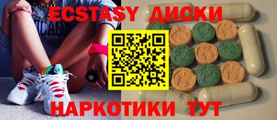 марки nbome Кингисепп