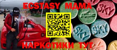 не бодяженный Гусь-Хрустальный