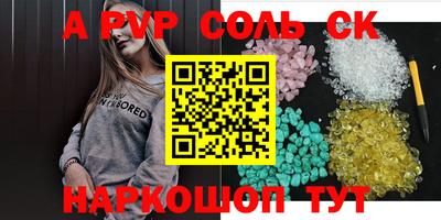 дмт Балашиха