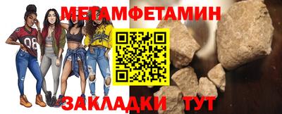 дмт Балашиха