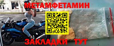 кристаллы Кинель