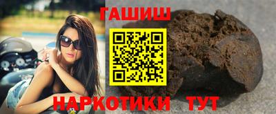 мяу мяу кристалл Балаково