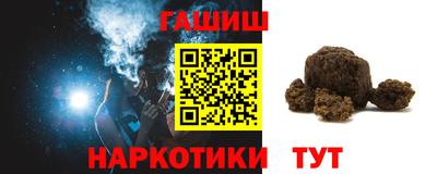 бошки Абакан