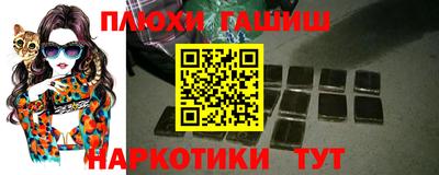 мяу мяу кристалл Балаково