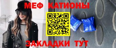 прущая мука Гусиноозёрск