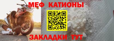 прущая мука Гусиноозёрск