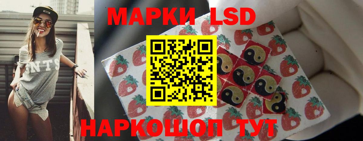 LSD-25 экстази кислота Каменка