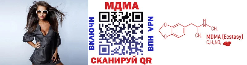МДМА VHQ  Каменка 
