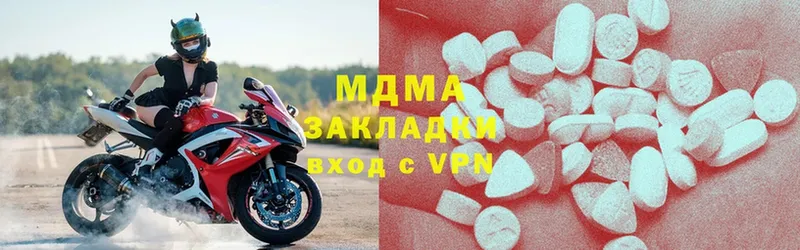 MDMA Molly  Каменка 