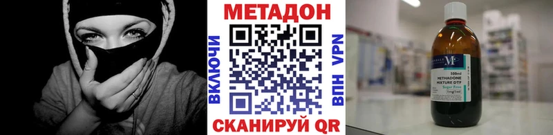 МЕТАДОН мёд Каменка