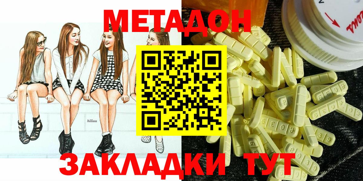 Codein Каменка