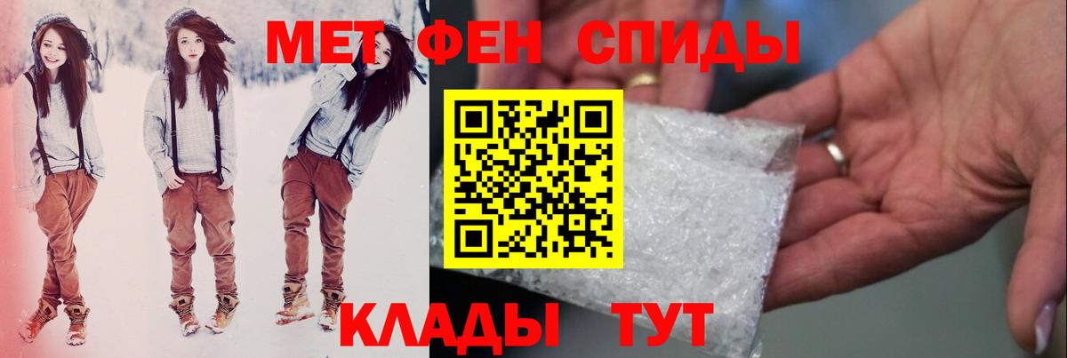 Каменка  МЕТАМФЕТАМИН  Вход с VPN  Метамфетамин кристалл 