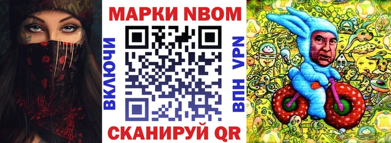 дарнет шоп гидра Марки 25I-NBOMe 1,8мг Каменка