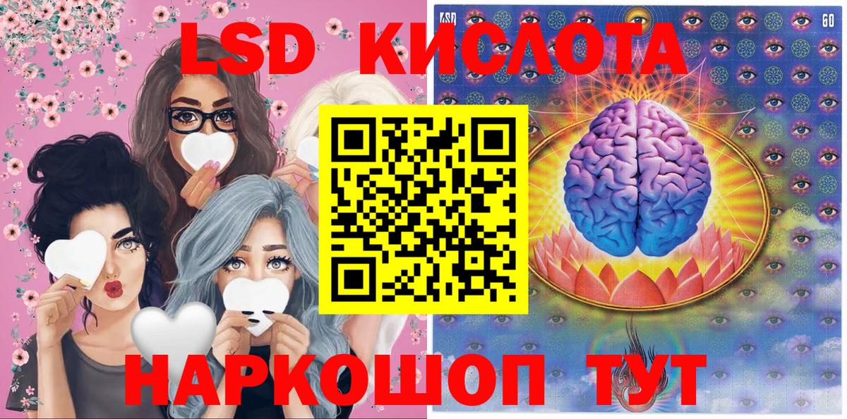 Марки N-bome 1,8мг Каменка