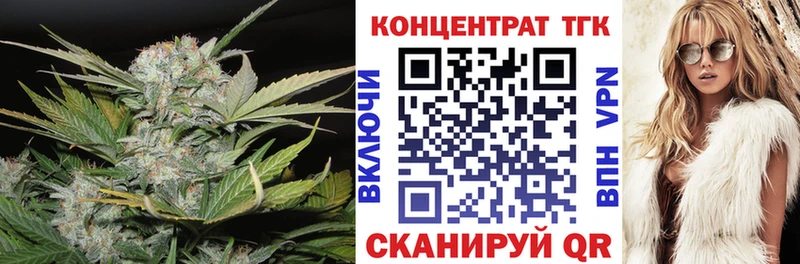 Дистиллят ТГК жижа  shop наркотические препараты  ОМГ ОМГ зеркало  Каменка  где продают наркотики 