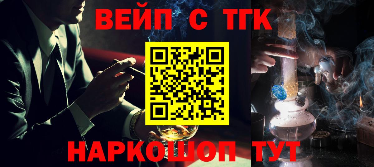 Дистиллят ТГК концентрат Каменка