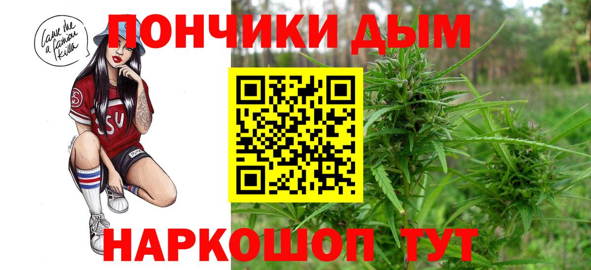 Конопля индика Каменка