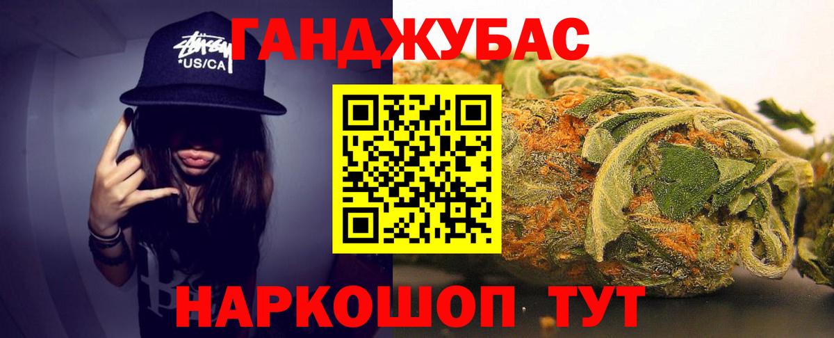 Шишки марихуана LSD WEED Каменка