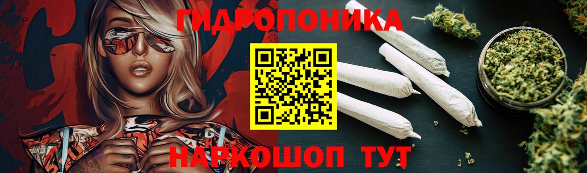 Бошки марихуана план  МАРИХУАНА LSD WEED  Вход с VPN  Конопля Ganja  Каменка 